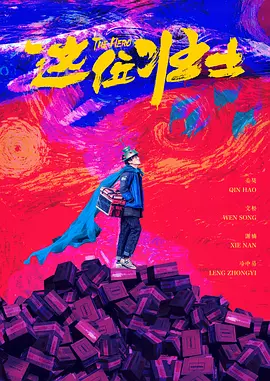 国产www在线观看