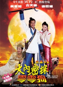 国产www在线观看